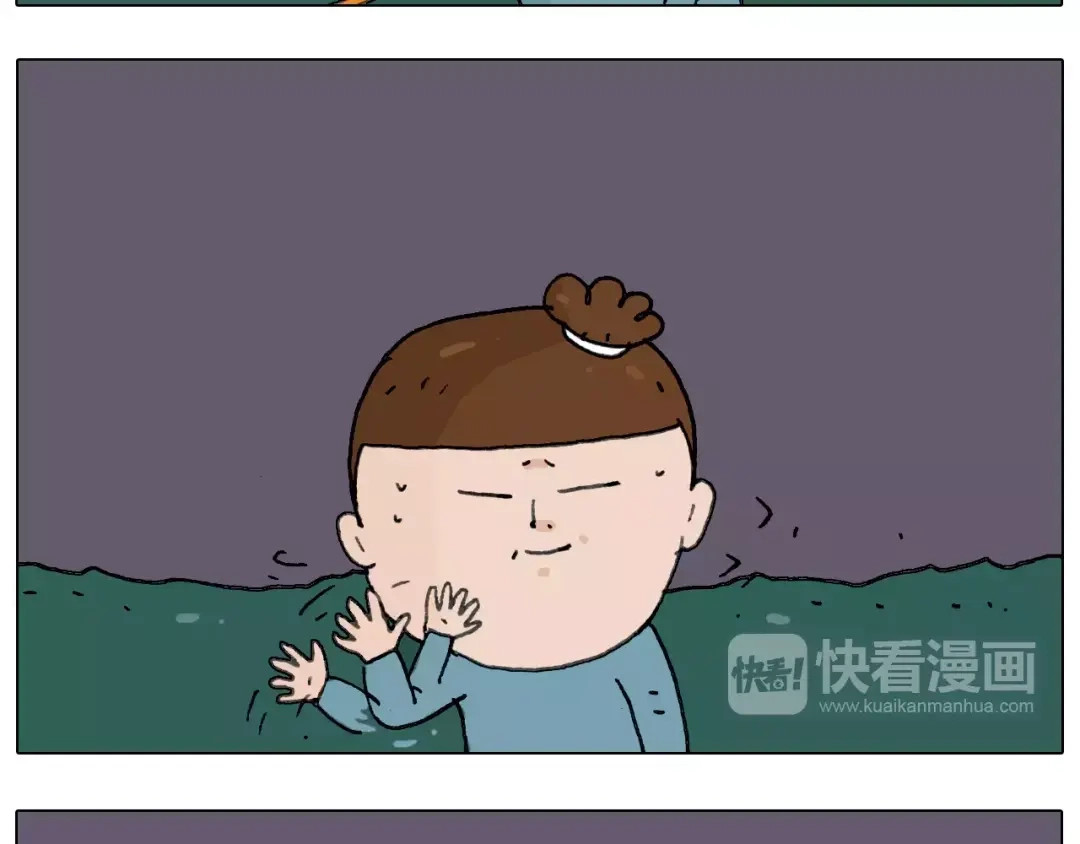 叫我森先生 第173话 深夜狂飙 第38页