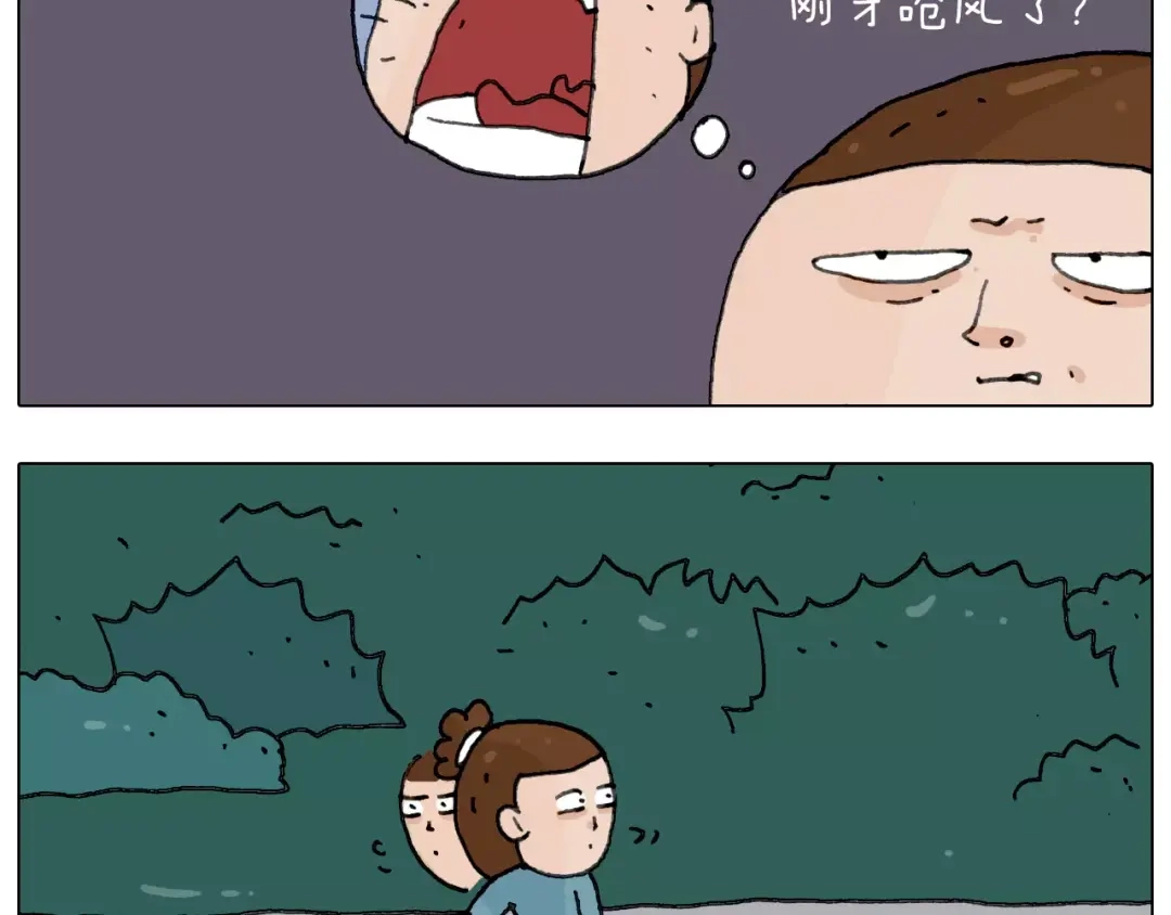 叫我森先生 第173话 深夜狂飙 第42页