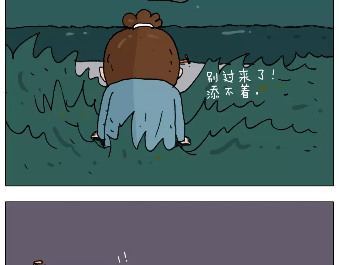 叫我森先生 第173话 深夜狂飙 第54页