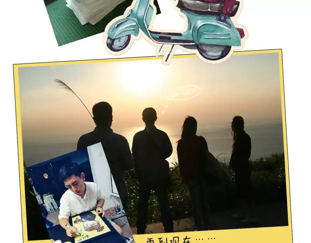 叫我森先生 第173话 深夜狂飙 第63页