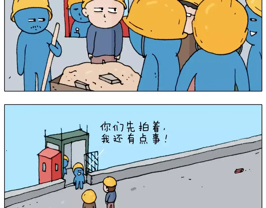叫我森先生 第174话 摩斯密码 第10页