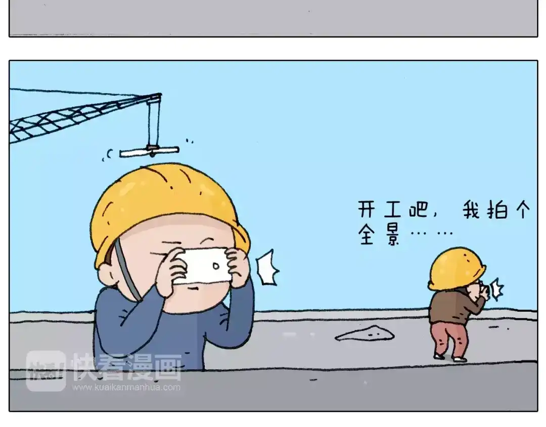 叫我森先生 第174话 摩斯密码 第13页