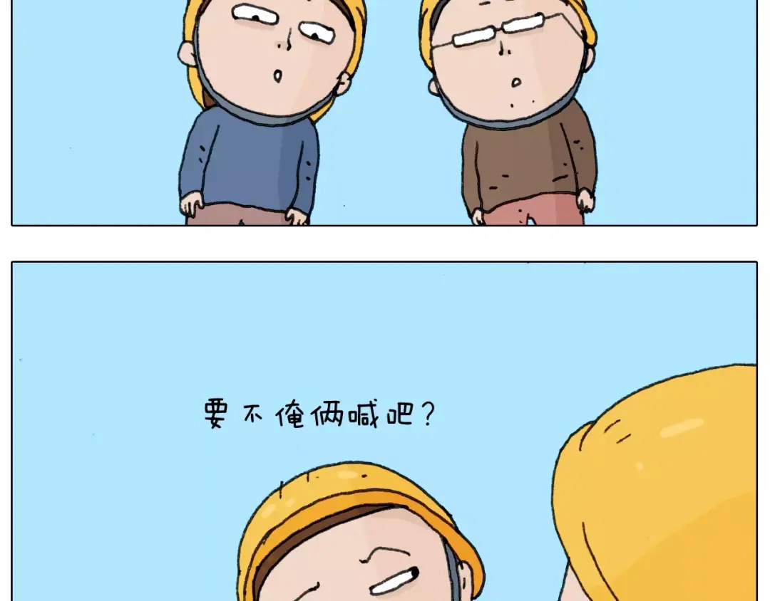叫我森先生 第174话 摩斯密码 第18页