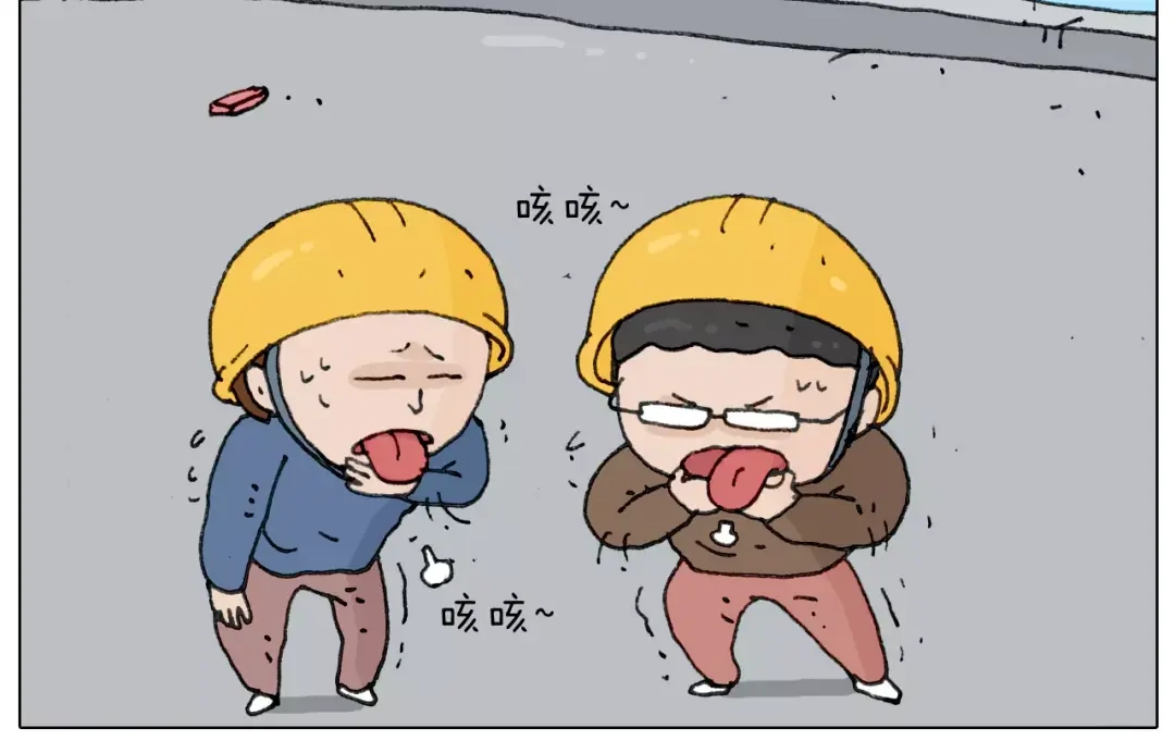 叫我森先生 第174话 摩斯密码 第22页