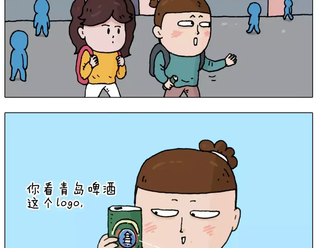 叫我森先生 第174话 摩斯密码 第3页