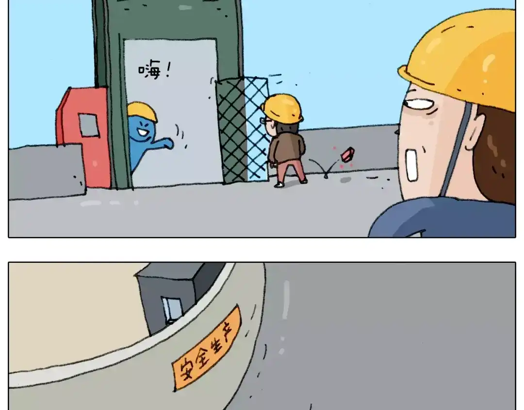 叫我森先生 第174话 摩斯密码 第33页