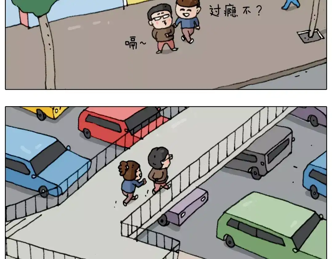 叫我森先生 第174话 摩斯密码 第35页