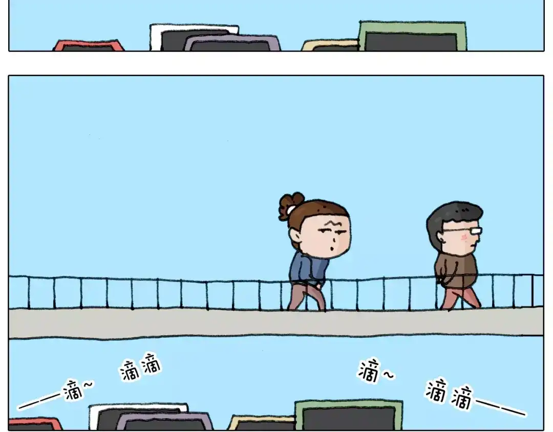 叫我森先生 第174话 摩斯密码 第37页