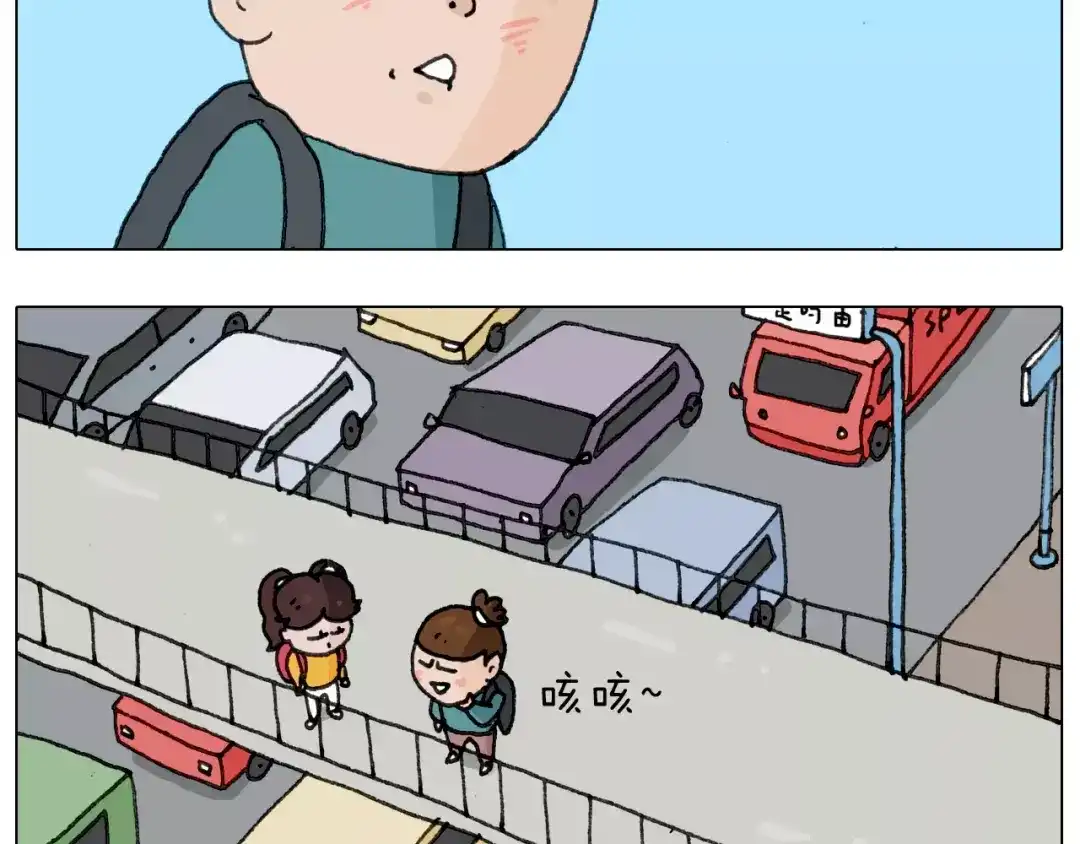 叫我森先生 第174话 摩斯密码 第43页