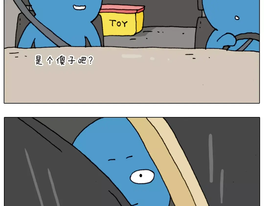 叫我森先生 第174话 摩斯密码 第48页