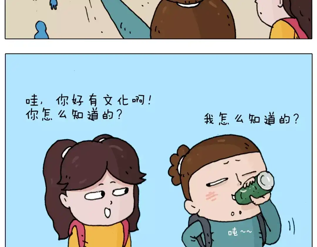 叫我森先生 第174话 摩斯密码 第5页