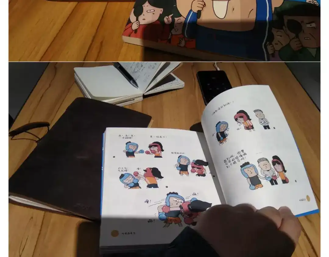 叫我森先生 第174话 摩斯密码 第59页