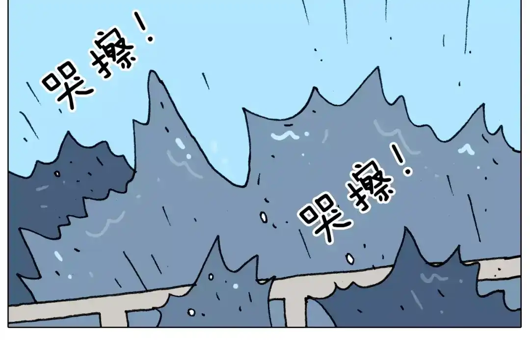 叫我森先生 第175话 爱如潮水 第22页