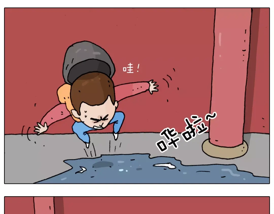 叫我森先生 第175话 爱如潮水 第23页