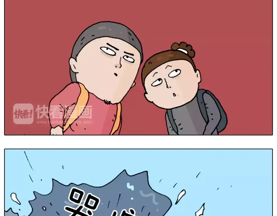 叫我森先生 第175话 爱如潮水 第25页