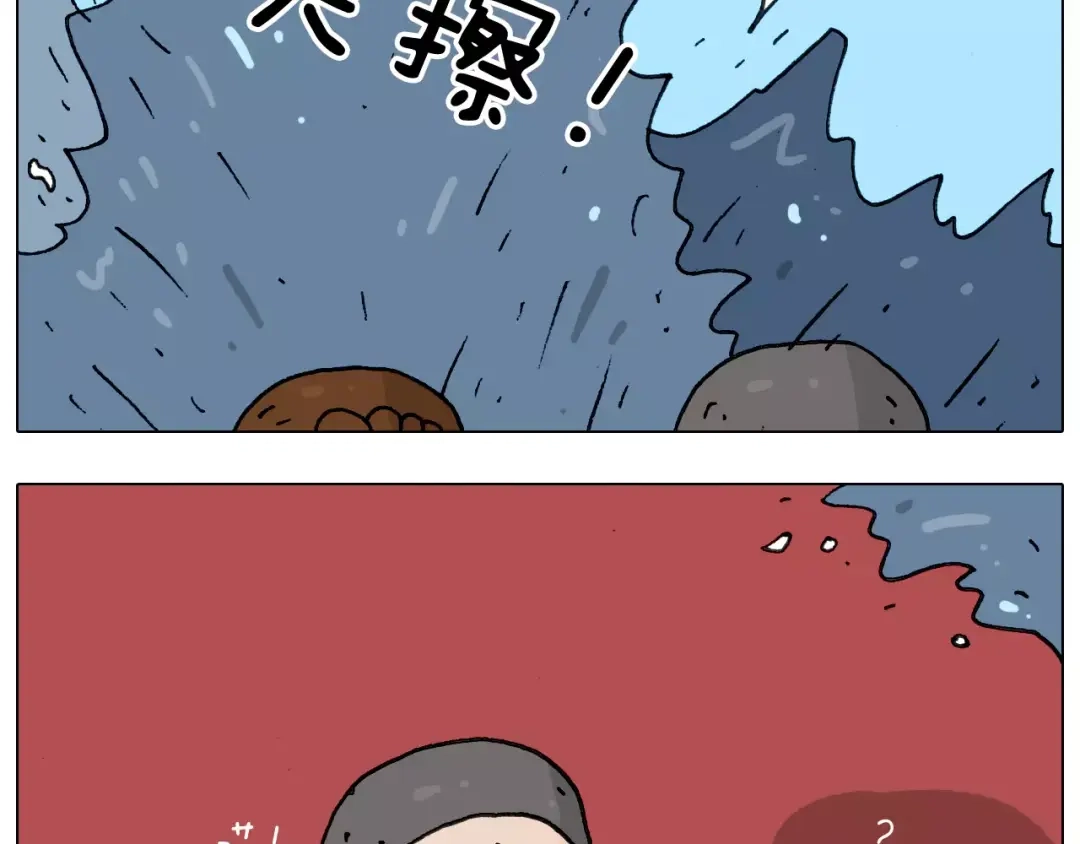 叫我森先生 第175话 爱如潮水 第26页