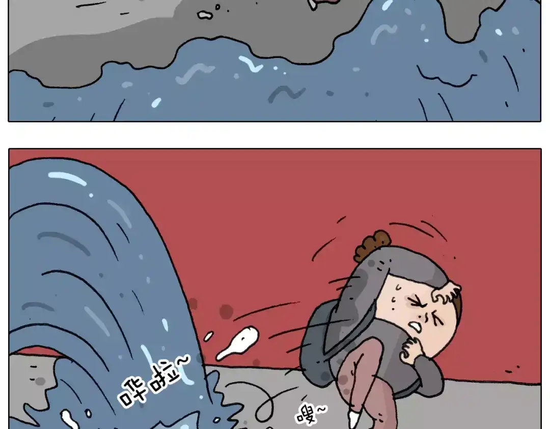 叫我森先生 第175话 爱如潮水 第28页