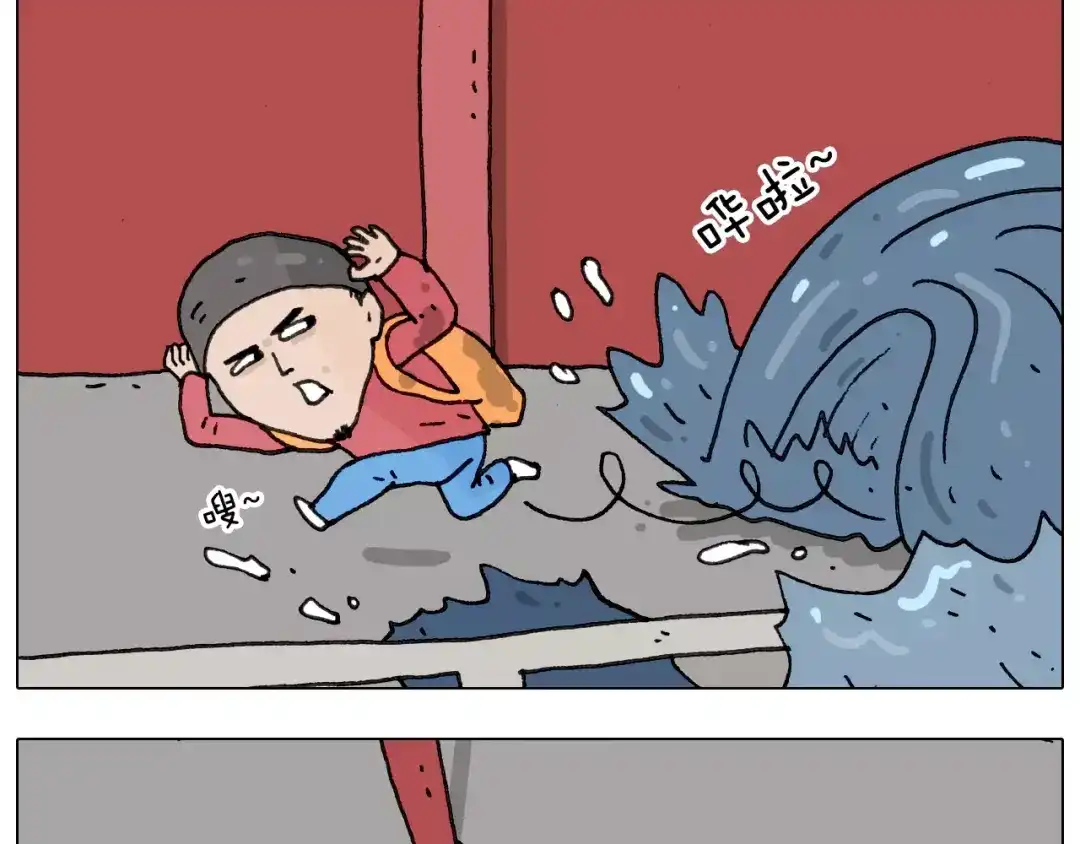 叫我森先生 第175话 爱如潮水 第31页