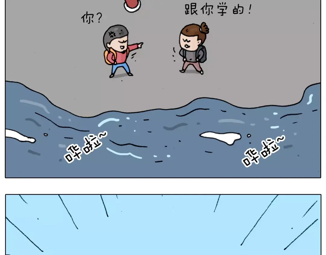 叫我森先生 第175话 爱如潮水 第32页