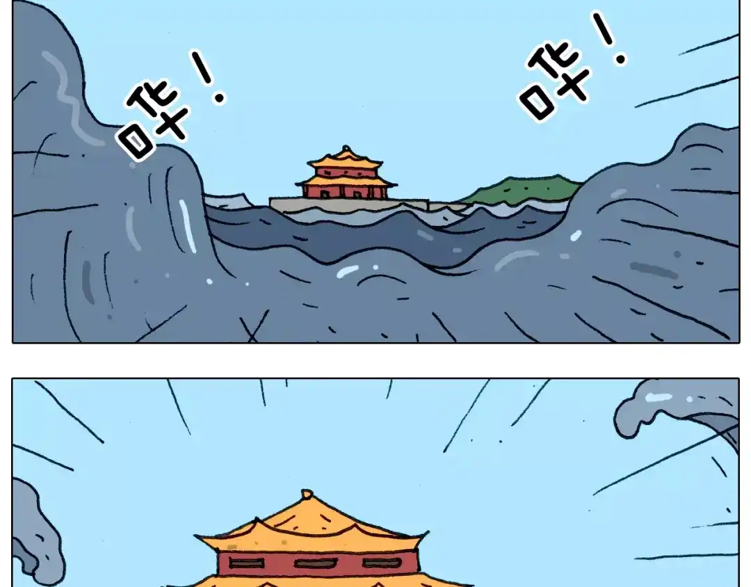 叫我森先生 第175话 爱如潮水 第33页