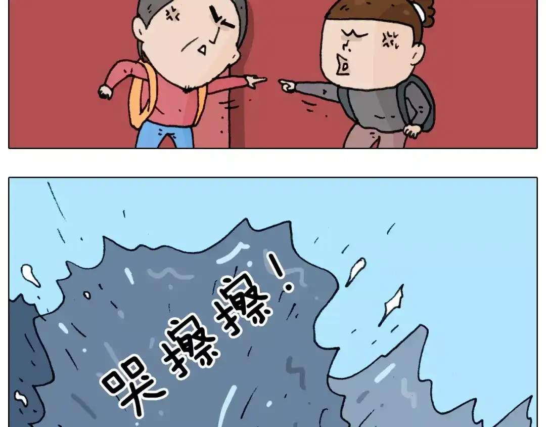 叫我森先生 第175话 爱如潮水 第35页