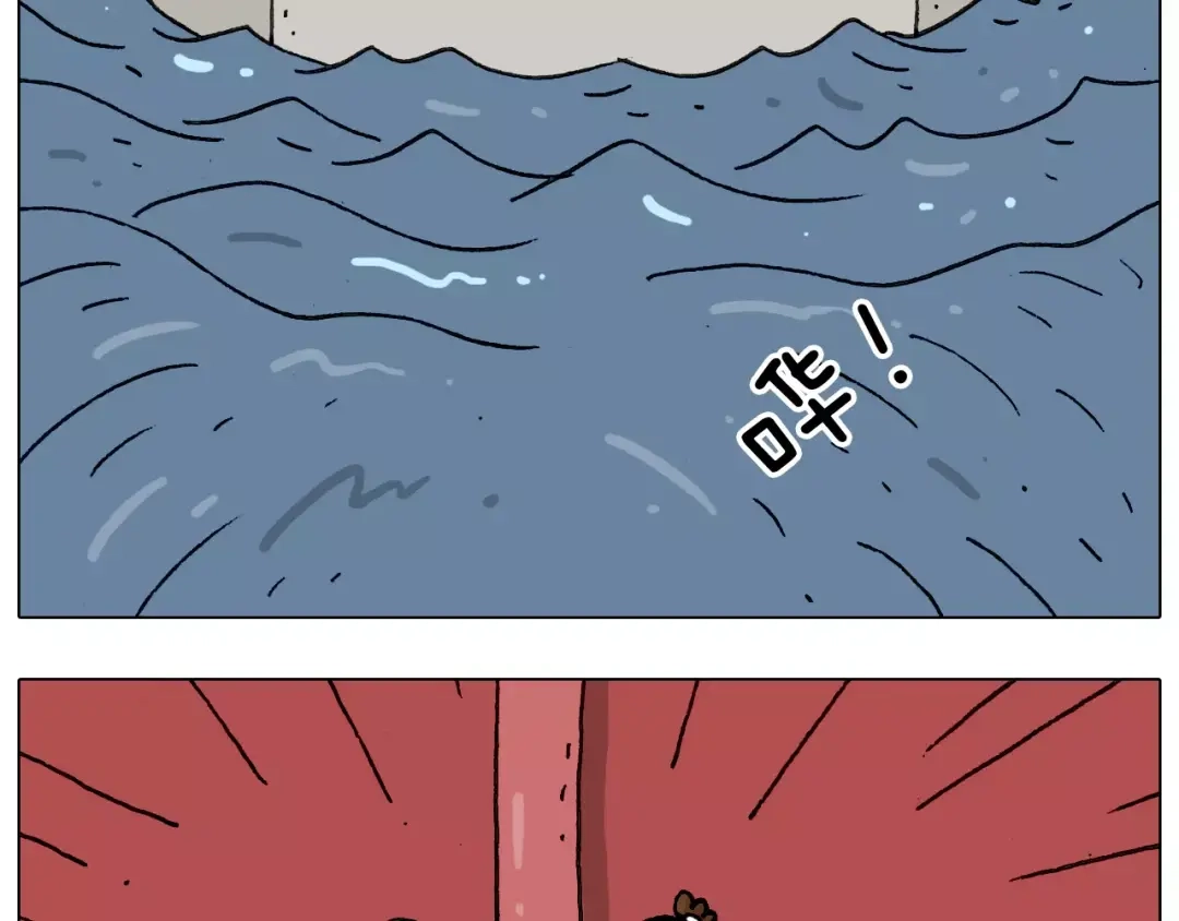 叫我森先生 第175话 爱如潮水 第40页