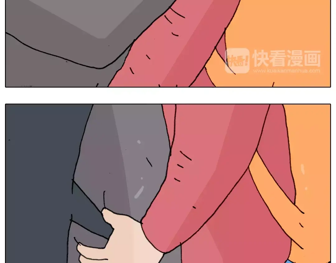叫我森先生 第175话 爱如潮水 第43页