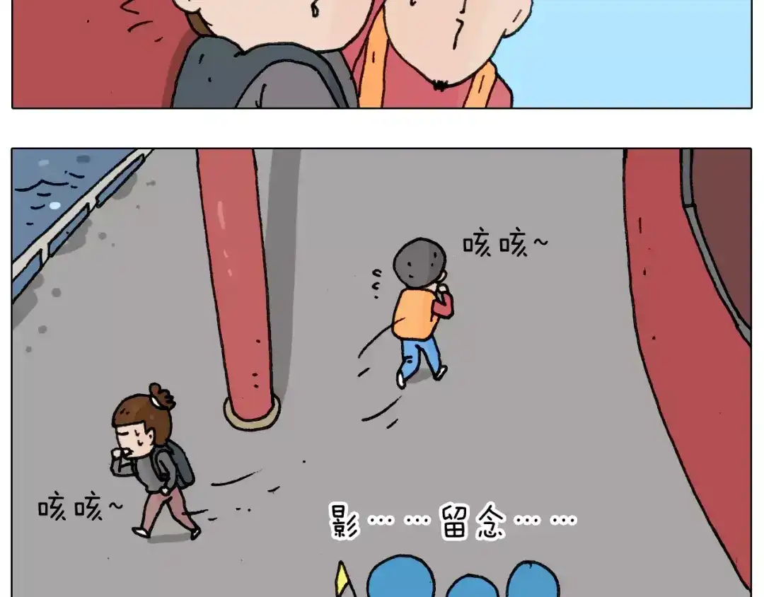 叫我森先生 第175话 爱如潮水 第51页