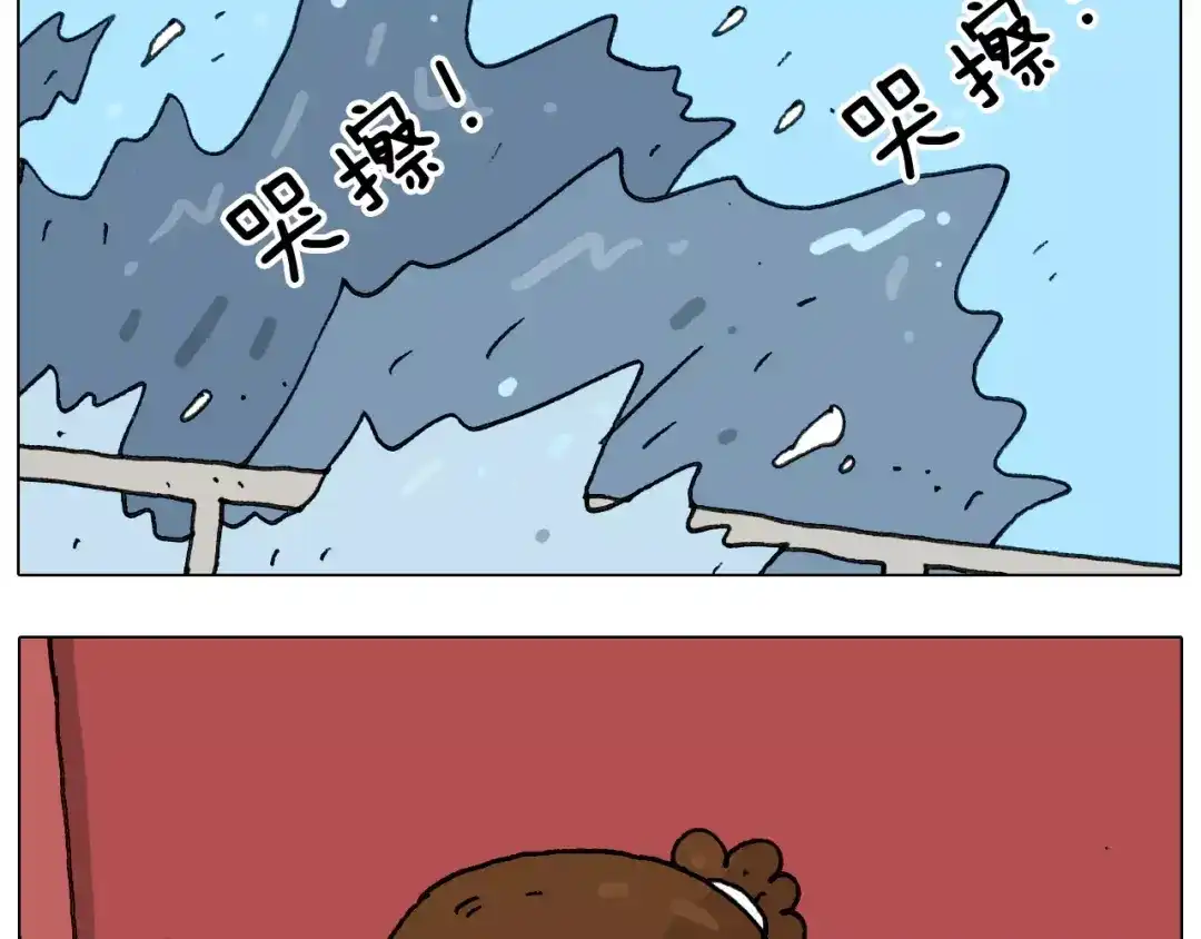 叫我森先生 第175话 爱如潮水 第55页