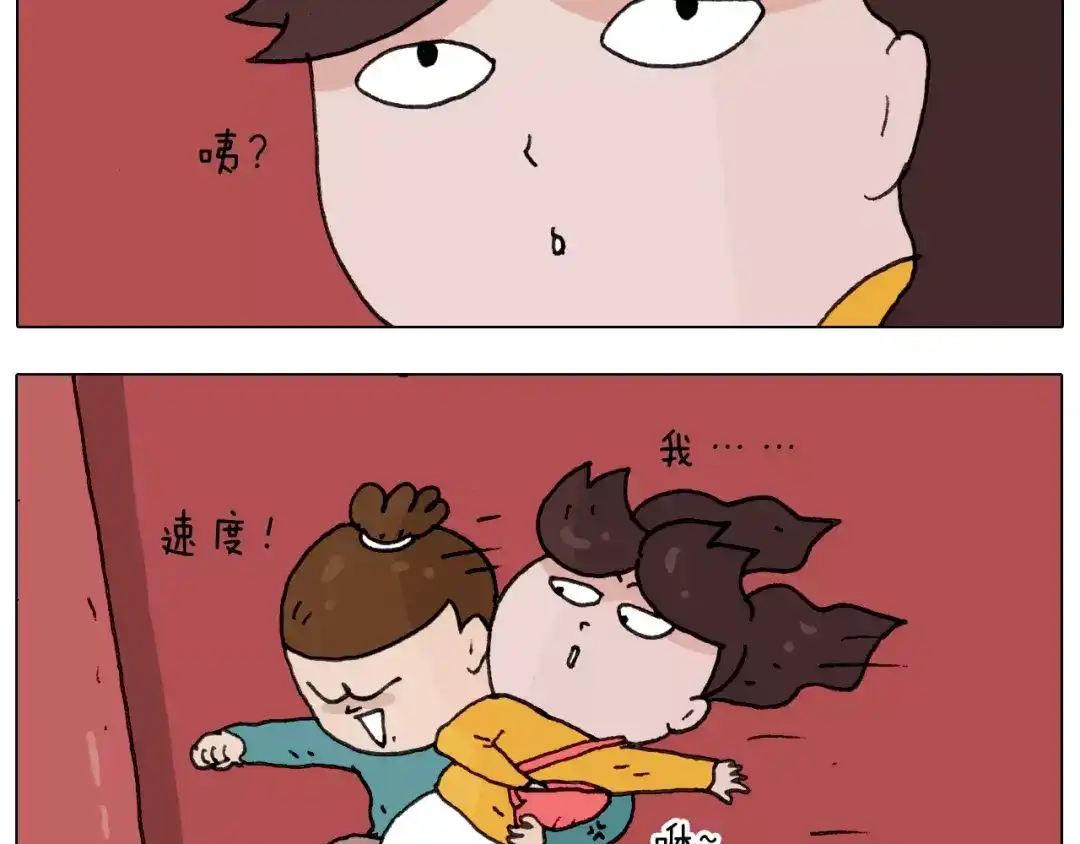 叫我森先生 第175话 爱如潮水 第57页