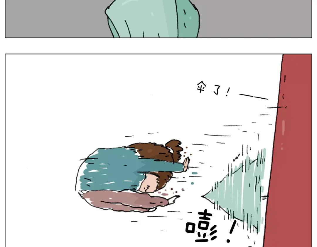叫我森先生 第175话 爱如潮水 第59页