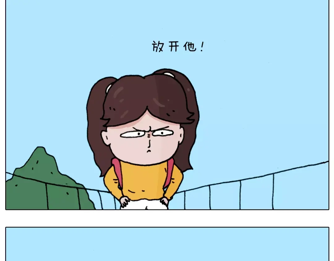 叫我森先生 第175话 爱如潮水 第6页