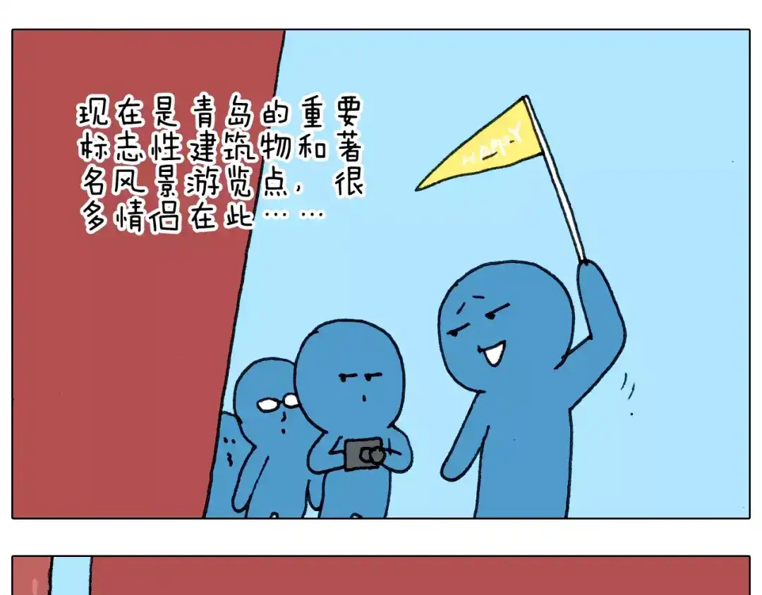 叫我森先生 第175话 爱如潮水 第62页