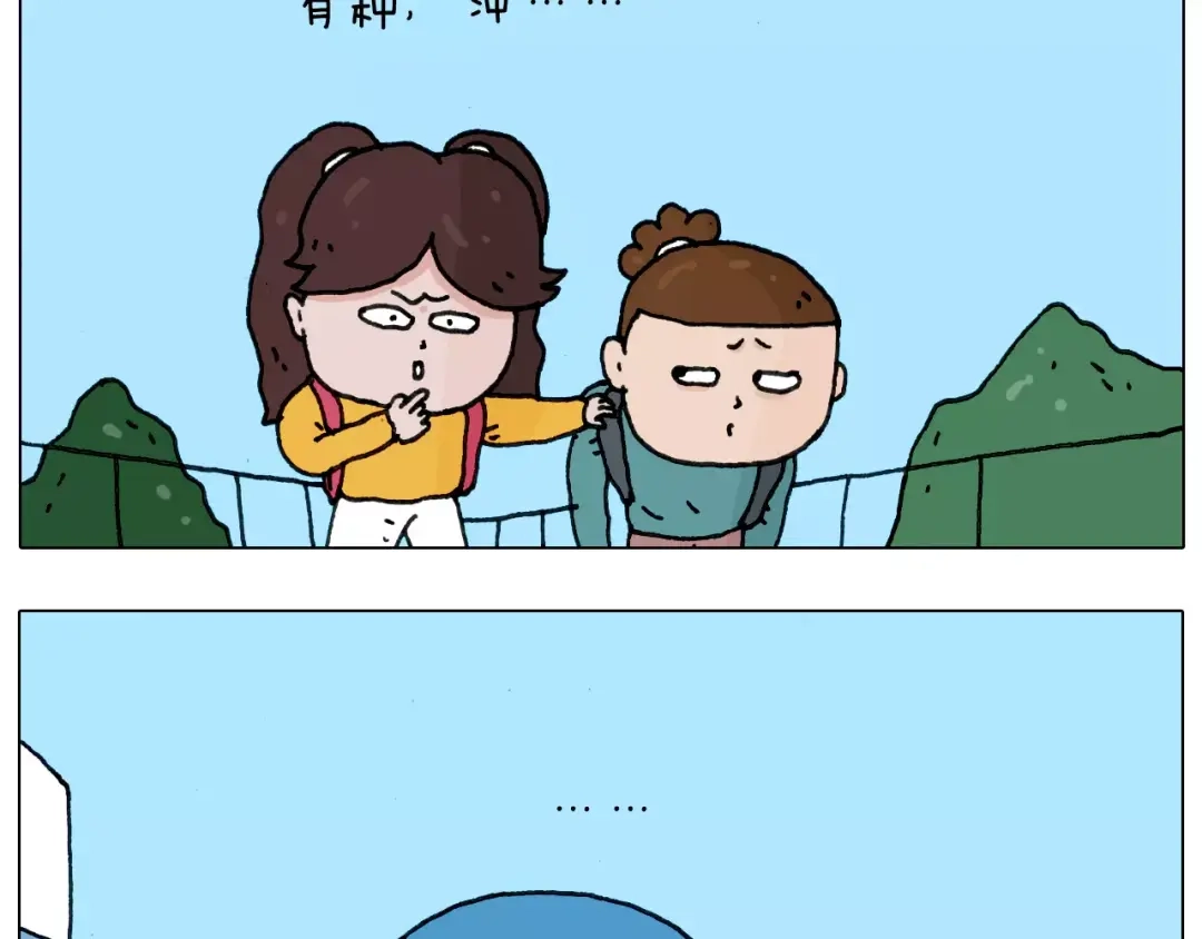 叫我森先生 第175话 爱如潮水 第8页