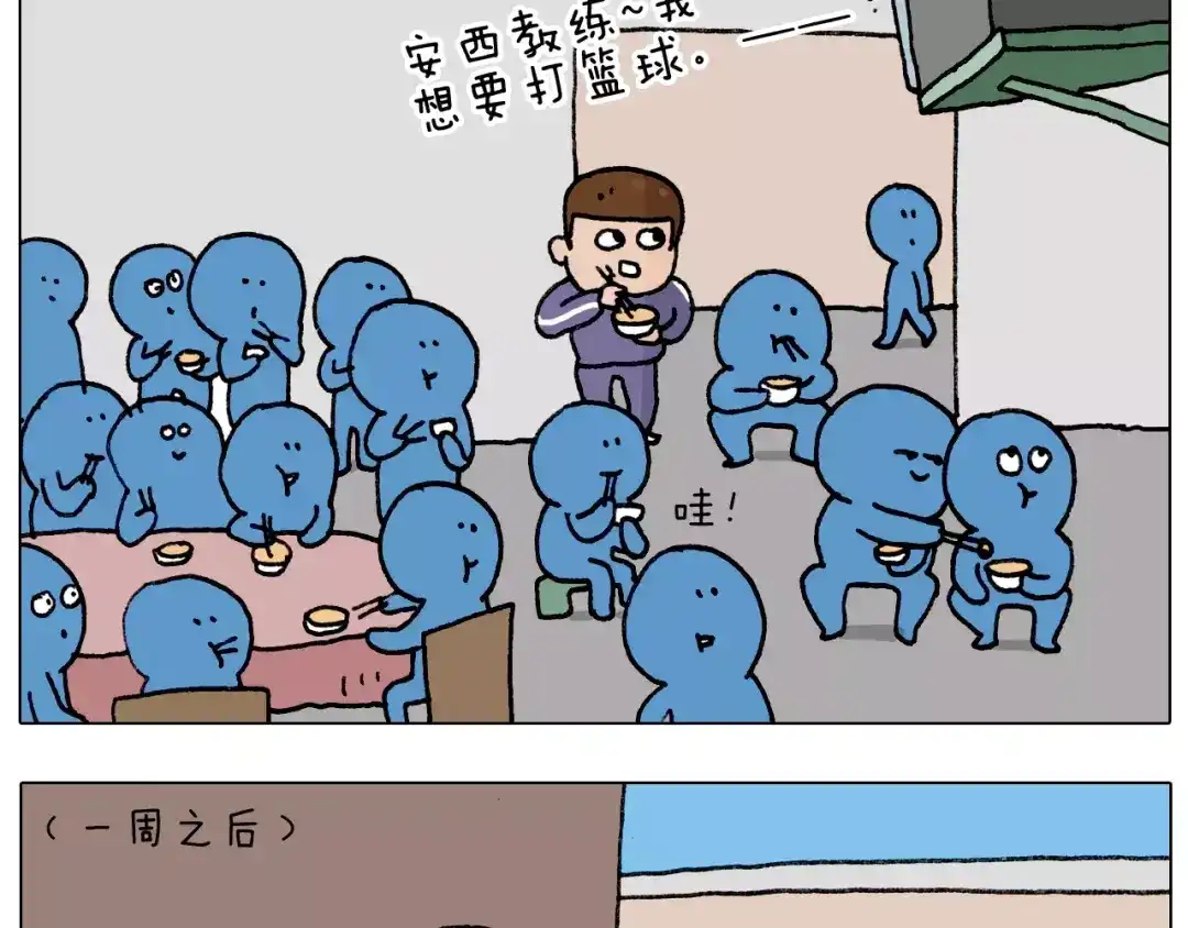 叫我森先生 第176话 真心英雄 第14页