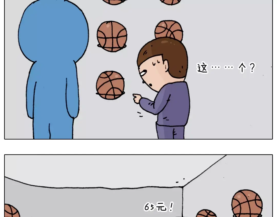 叫我森先生 第176话 真心英雄 第25页