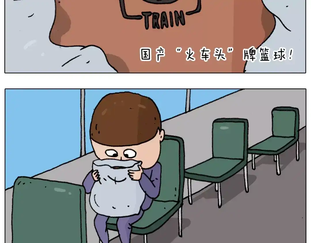 叫我森先生 第176话 真心英雄 第28页