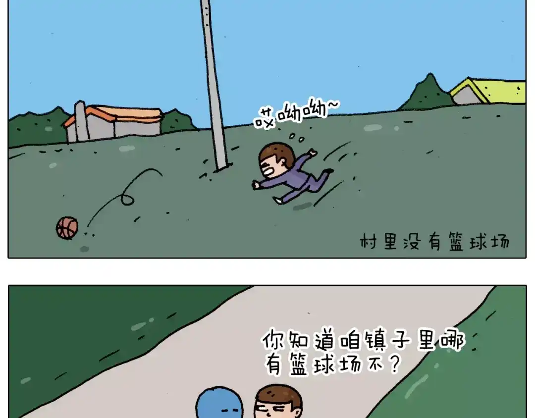叫我森先生 第176话 真心英雄 第33页