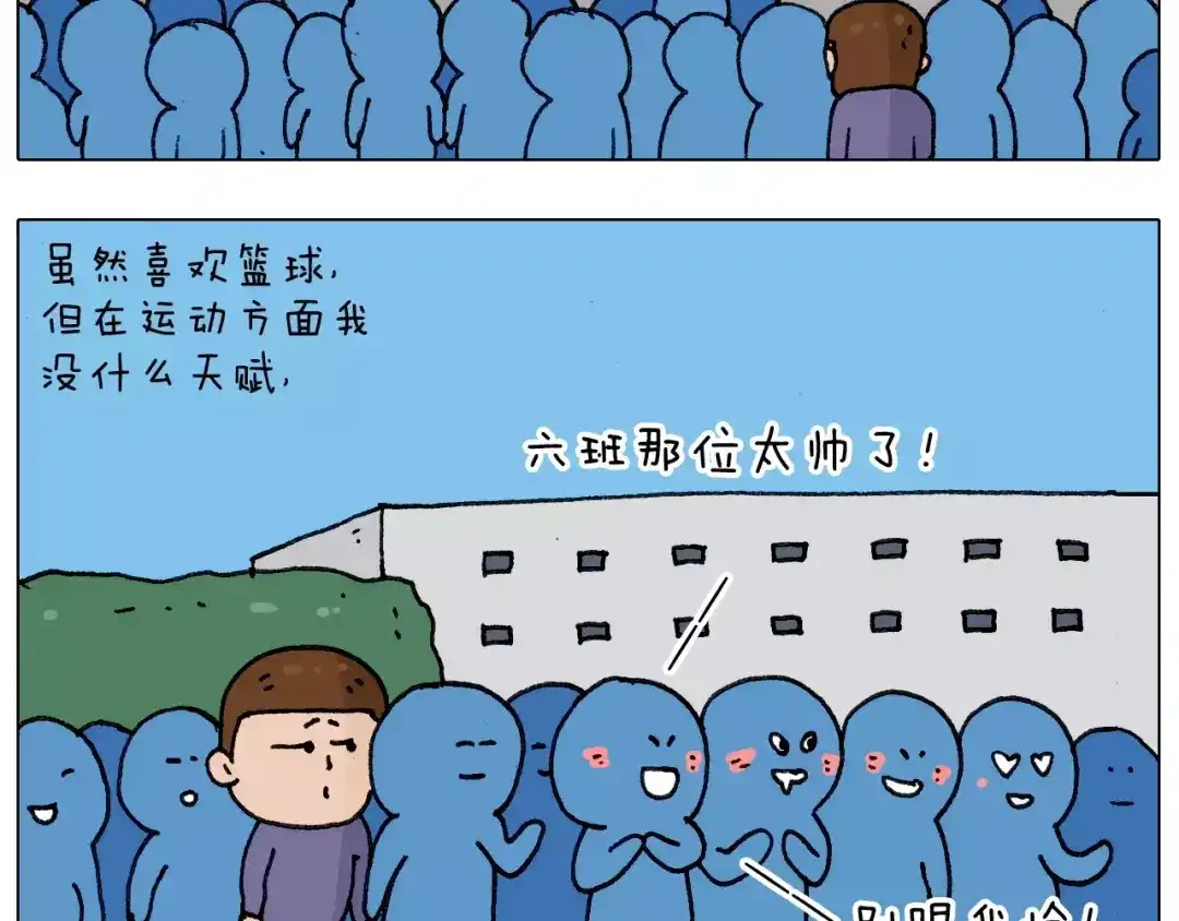 叫我森先生 第176话 真心英雄 第37页