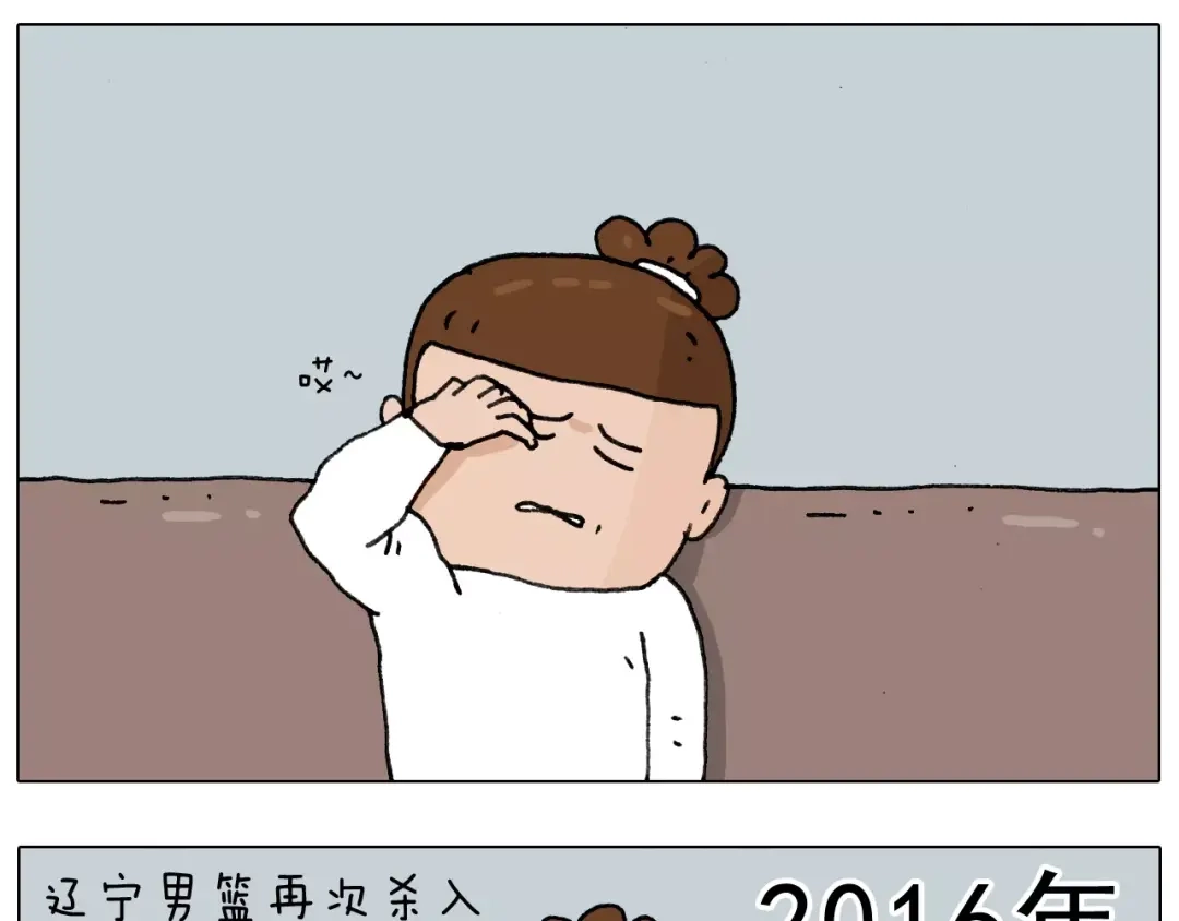 叫我森先生 第176话 真心英雄 第45页