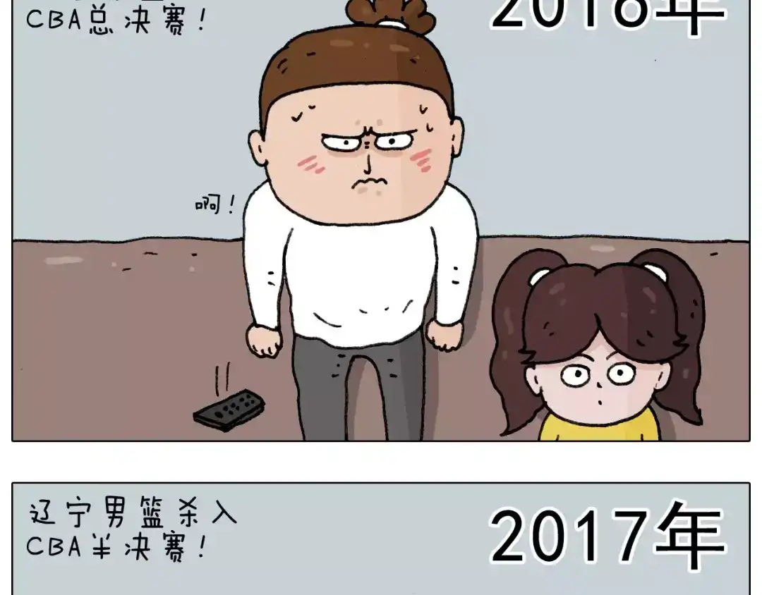 叫我森先生 第176话 真心英雄 第46页