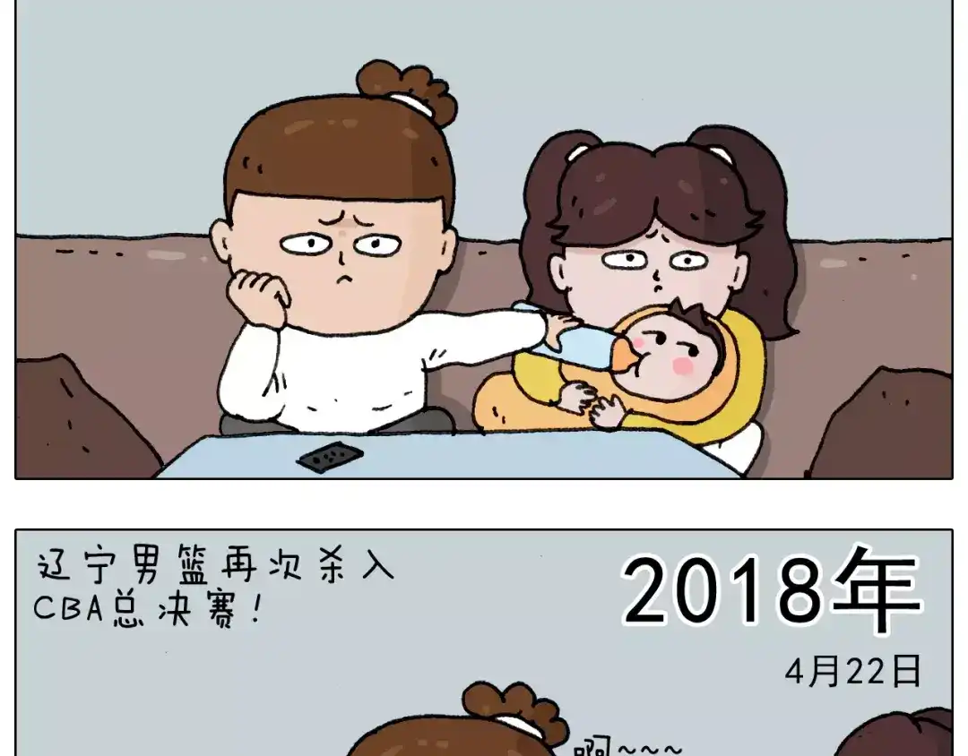 叫我森先生 第176话 真心英雄 第47页