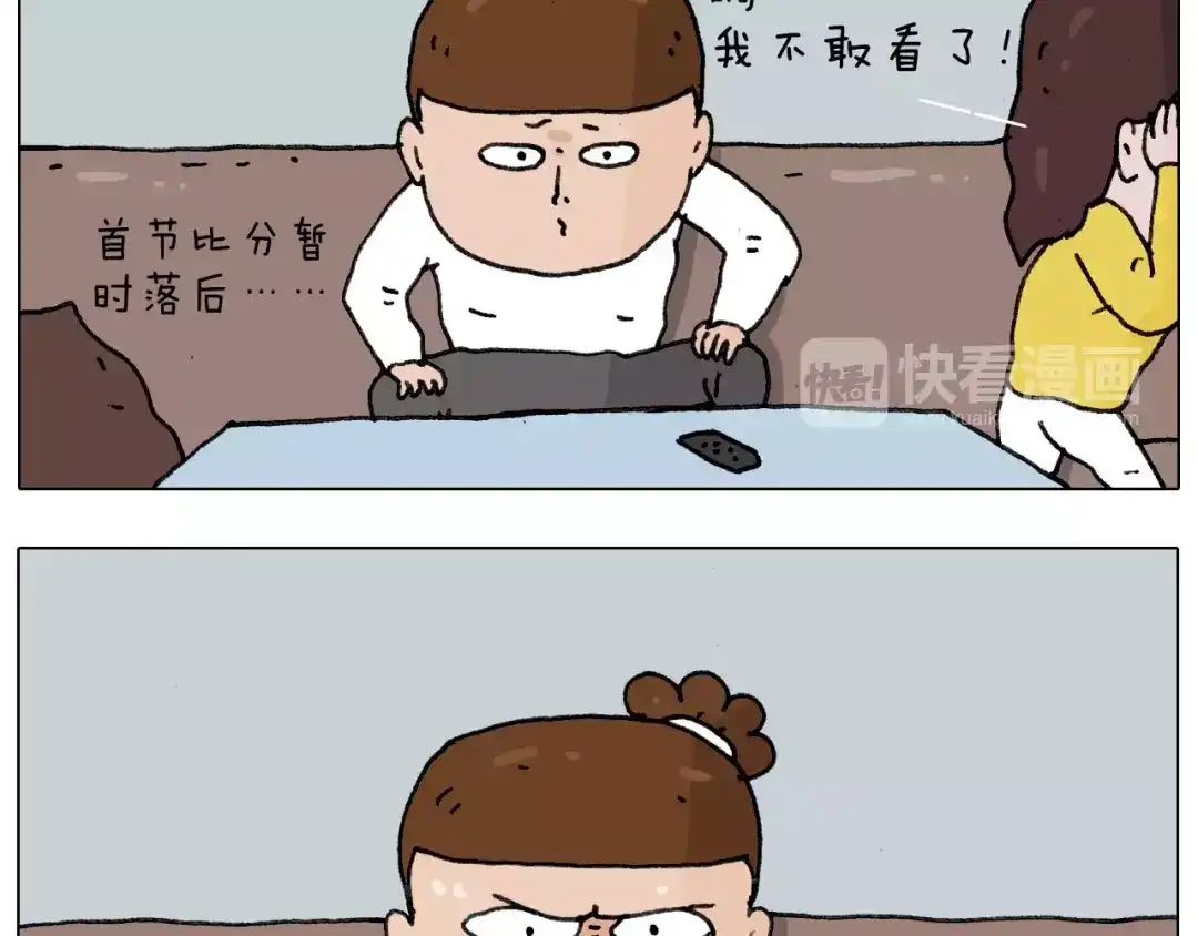 叫我森先生 第176话 真心英雄 第48页