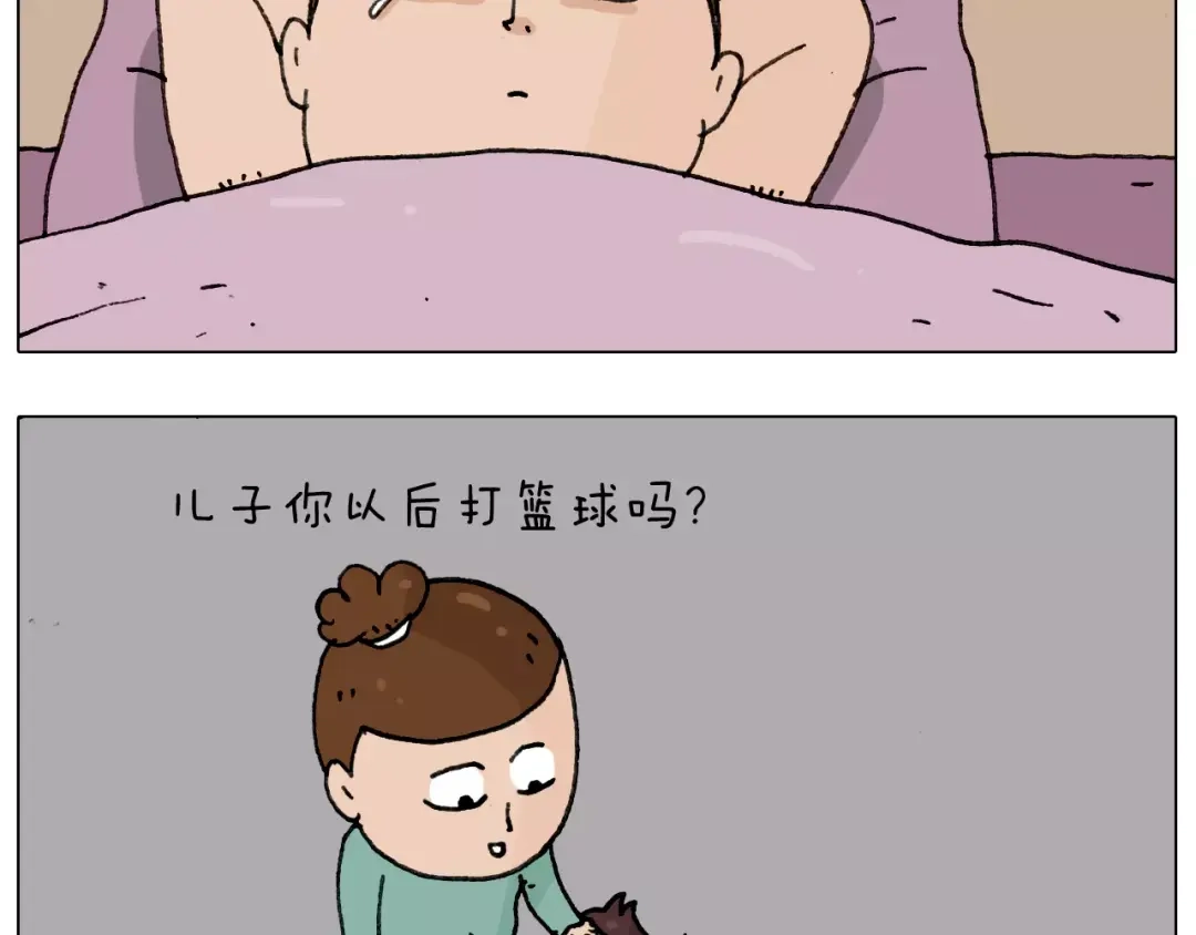 叫我森先生 第176话 真心英雄 第57页