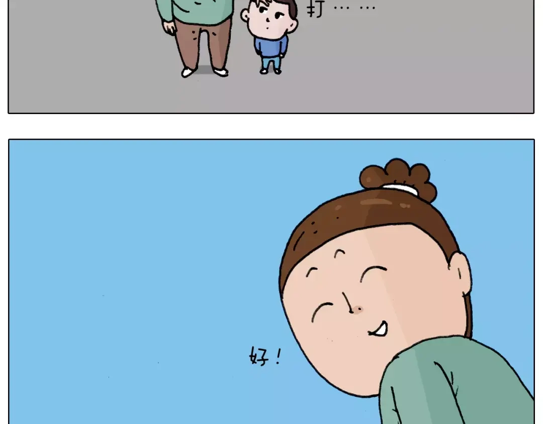 叫我森先生 第176话 真心英雄 第58页