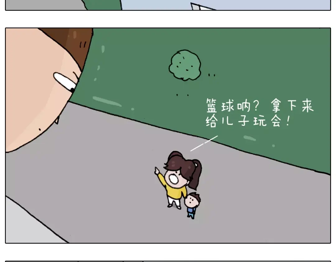 叫我森先生 第176话 真心英雄 第60页