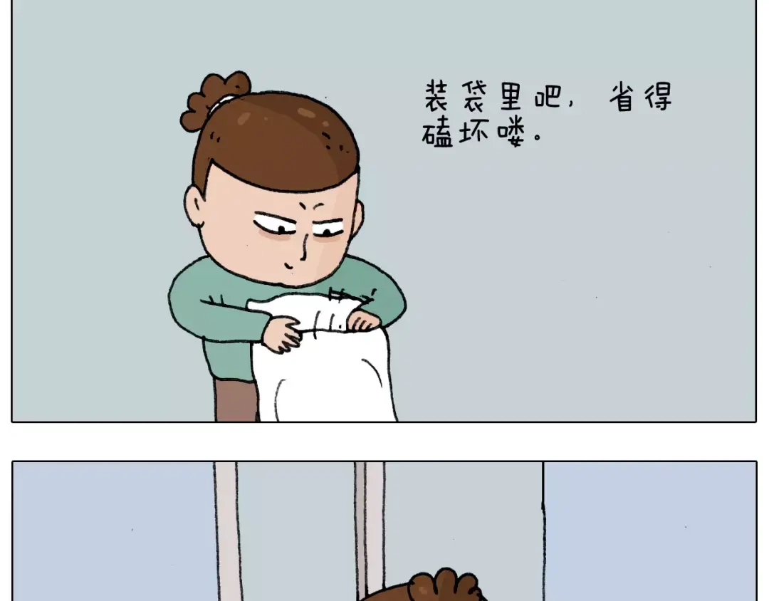 叫我森先生 第176话 真心英雄 第62页