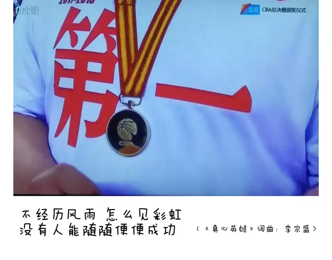 叫我森先生 第176话 真心英雄 第67页