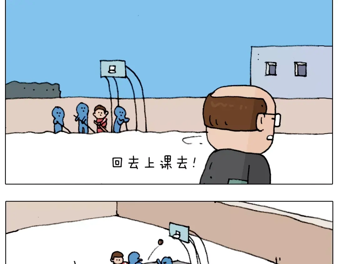 叫我森先生 第176话 真心英雄 第7页