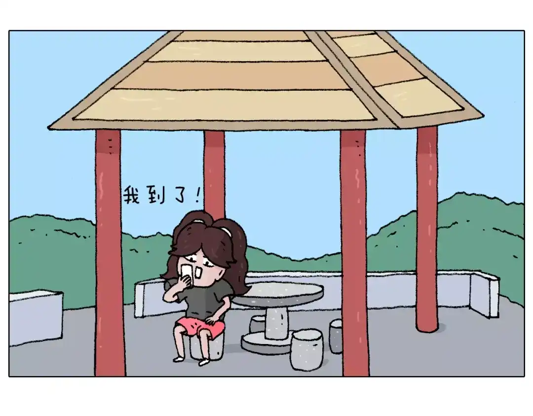 叫我森先生 第177话 经济拮据 第45页